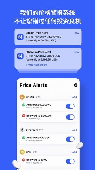 coincarpu4ea4u6613u6240u5b98u7f51u4e0bu8f7d