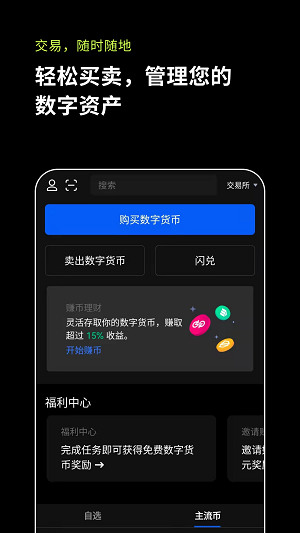 u975eu5c0fu53f7u5e01u884cu60c5appu5b89u5353u7248