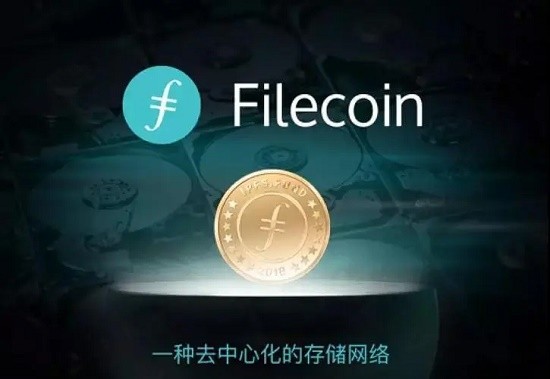 FIL币价格走势分析图