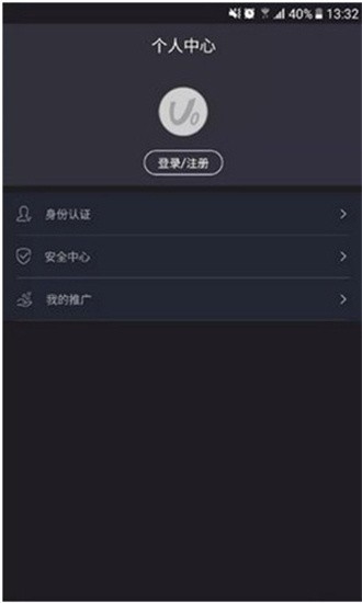 ebpay钱包交易终端
