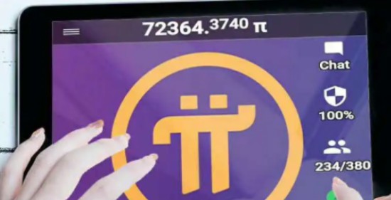 Pi Network官网注册与挖矿操作指南