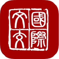 国际交易所安卓版功能与服务亮点