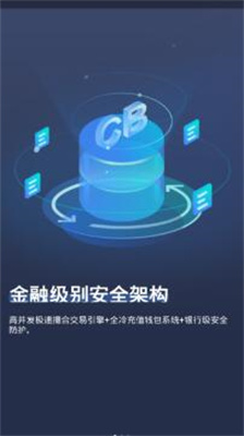 coinealu4ea4u6613u6240app