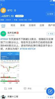 u5e01u738bu4ea4u6613u6240appu4e0bu8f7du5b98u7f51u7248u5b89u5353u7248