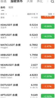 bhexu4ea4u6613u6240u624bu673aapp