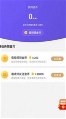 deepcoinu4ea4u6613u6240u624bu673au514du8d39u7248