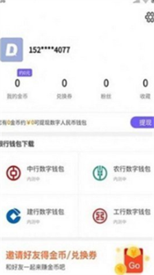 deepcoinu4ea4u6613u6240u624bu673au514du8d39u7248