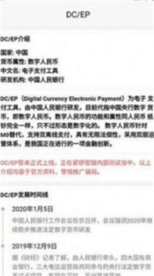 deepcoinu4ea4u6613u6240u624bu673au514du8d39u7248