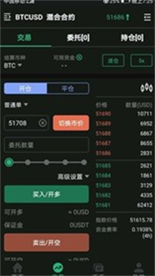 bitcokeu4ea4u6613u6240appu514du8d39u7248