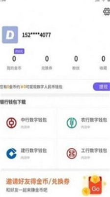 bioneu4ea4u6613u6240u82f9u679cu624bu673au7248