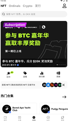 oku4ea4u6613u6240appu4e0bu8f7du6700u65b0u7248u672c