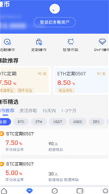 u5e01u5370u94b1u5305appu514du8d39u7248