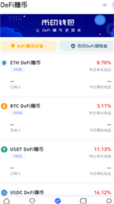 u5e01u5370u94b1u5305appu514du8d39u7248