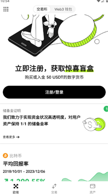 oku4ea4u6613u6240appu624bu673au7248