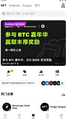 oku4ea4u6613u6240appu624bu673au7248