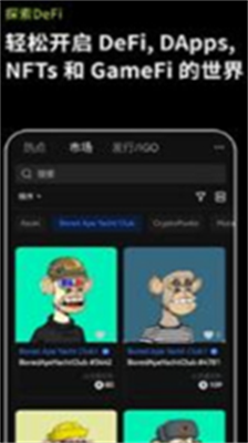 okexu4ea4u6613u6240u5b98u7f51app