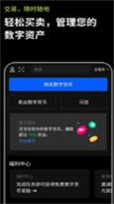 okexu4ea4u6613u6240u5b98u7f51app