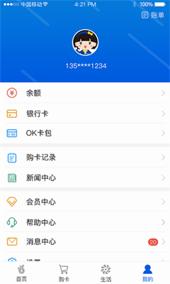 u865au62dfu5e01okpayu94b1u5305appu4e0bu8f7d2024u6700u65b0u7248