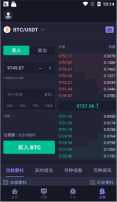 hotbitu4ea4u6613u6240appu4e2du6587u7248