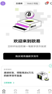 oeu4ea4u6613u6240appu4e0bu8f7du5b98u65b9u7248