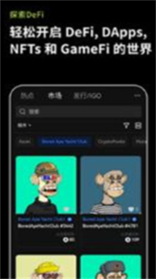 okexu4ea4u6613u6240appu624bu673au7248