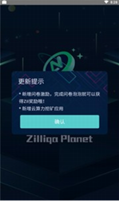 ZILu94b1u5305appu4e0bu8f7du5b89u88c5u5b89u5353u7248