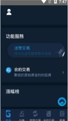 pickcoinu4ea4u6613u6240u5b98u7f51u7248