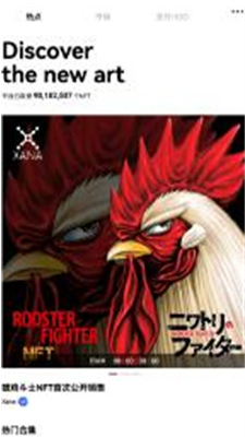 rvnu4ea4u6613u6240u5b98u65b9u7248