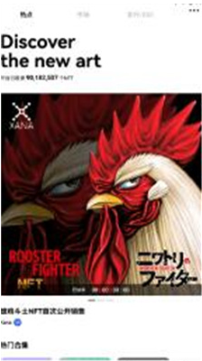 rvnu4ea4u6613u6240u5b98u65b9u7248