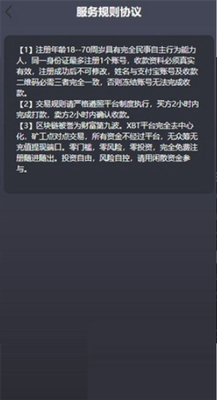 Compoundu94b1u5305u4e0bu8f7du5b89u88c5u82f9u679cu7248