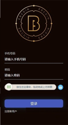 Compoundu94b1u5305u4e0bu8f7du5b89u88c5u82f9u679cu7248