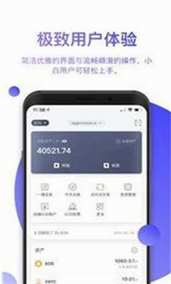 Algorandu94b1u5305appu4e0bu8f7du5b89u5353u7248