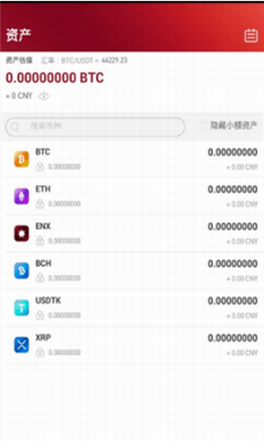 eunexu6b27u8054u4ea4u6613u6240appu4e0bu8f7du6700u65b0u7248