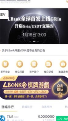 lbanku4ea4u6613u6240appu5b98u7f51u7248