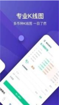 u661fu56feu4ea4u6613u6240app