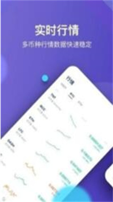u661fu56feu4ea4u6613u6240app