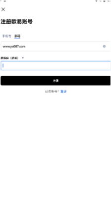 oku4ea4u6613u6240appu5b98u7f51u7248