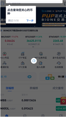 u4e07u5e01u94b1u5305appu5b98u65b9u7248