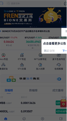 u4e07u5e01u94b1u5305appu5b98u65b9u7248