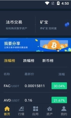 HBARu4ea4u6613u6240appu4e0bu8f7du4e2du6587u7248