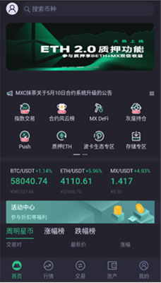 cgpayu94b1u5305appu4e0bu8f7d2024u5b98u65b9u7248