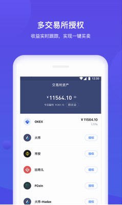 bitkeepu94b1u5305u4e0bu8f7du624bu673au7248u8f6fu4ef6