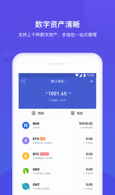 bitkeepu94b1u5305u4e0bu8f7du624bu673au7248u8f6fu4ef6