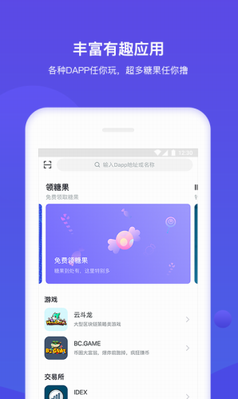 bitkeepu94b1u5305u4e0bu8f7du624bu673au7248u8f6fu4ef6
