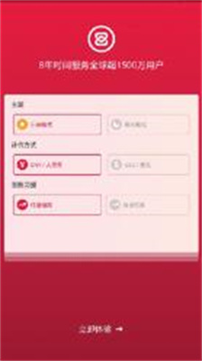 u4e2du5e01u4e0bu8f7du5b98u65b9appu5b89u5353u7248