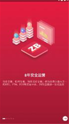 u4e2du5e01u4e0bu8f7du5b98u65b9appu5b89u5353u7248