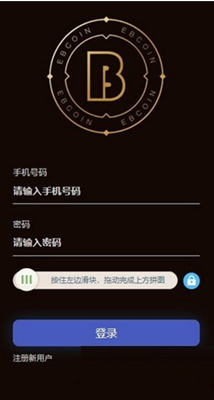 资产管理系统图示