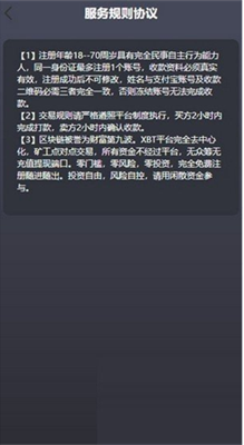 用户操作界面演示