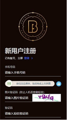 平台功能界面展示