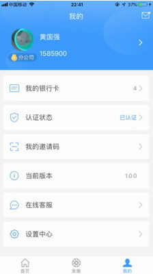 K豆钱包安全认证流程